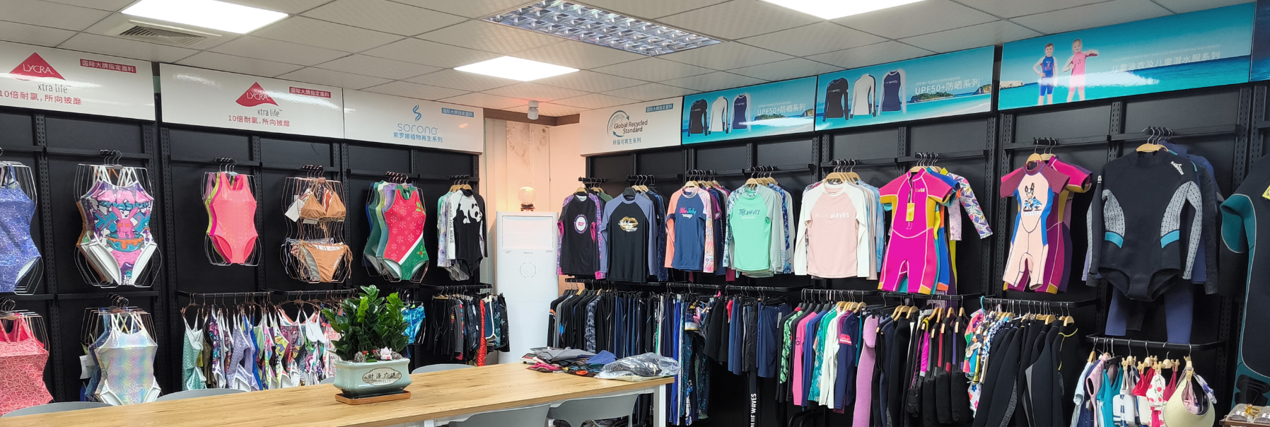 Main Production Floor